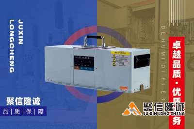 汇控柜凝水型抽湿机怎么设置